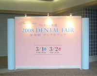 2008@DENTAL@FEIR