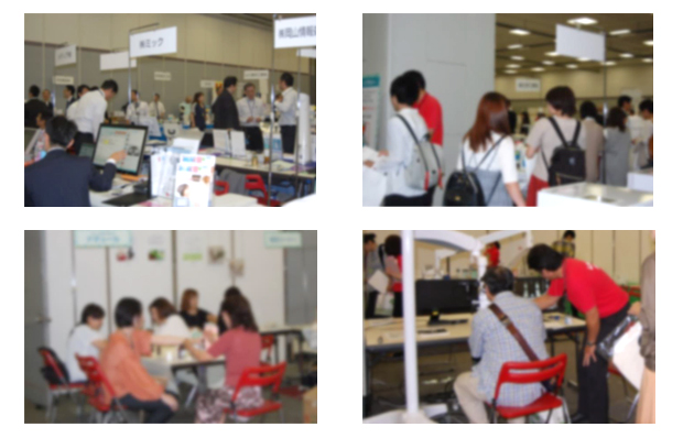 日時:2010年2/20(土)16:00〜20:00 2/21(日)9:00〜16:30 場所:コンベックス岡山小展示場