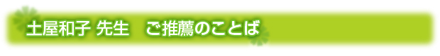 理念・ビジョン・目標