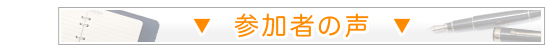 �Q���҂̐�