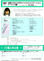 グレーシーキュレットJokanモデル パンフレット